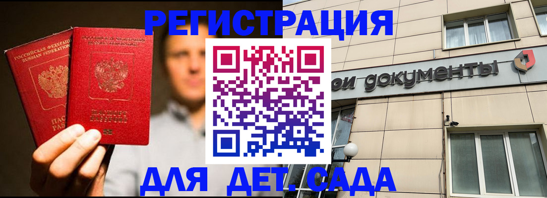 временная регистрация собственник в Кирсе
