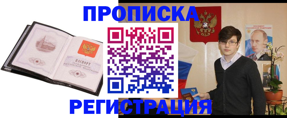 регистрация для детского сада в Кирсе